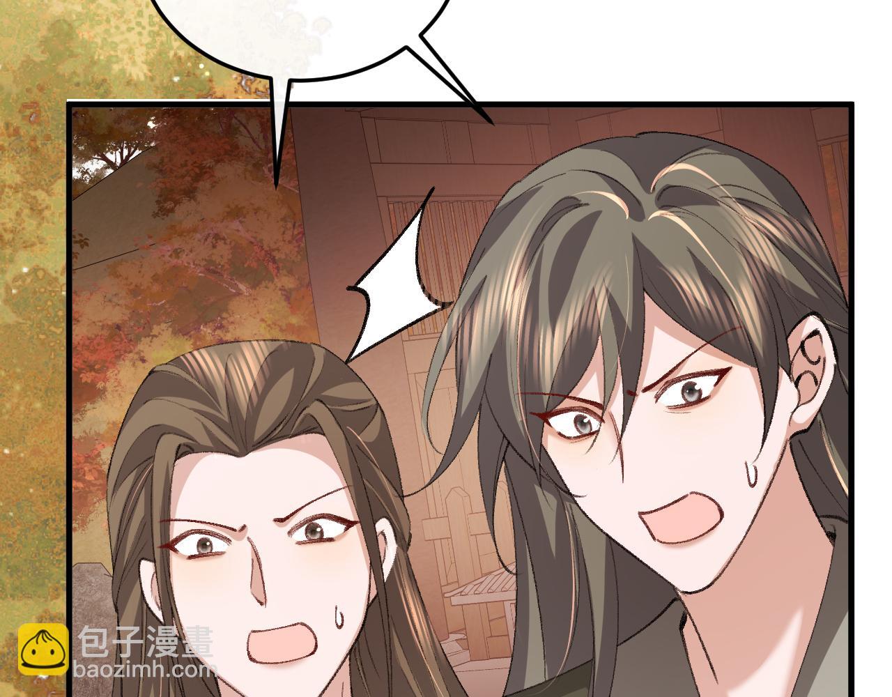 炮灰閨女的生存方式 - 第343話 墜崖(1/2) - 5