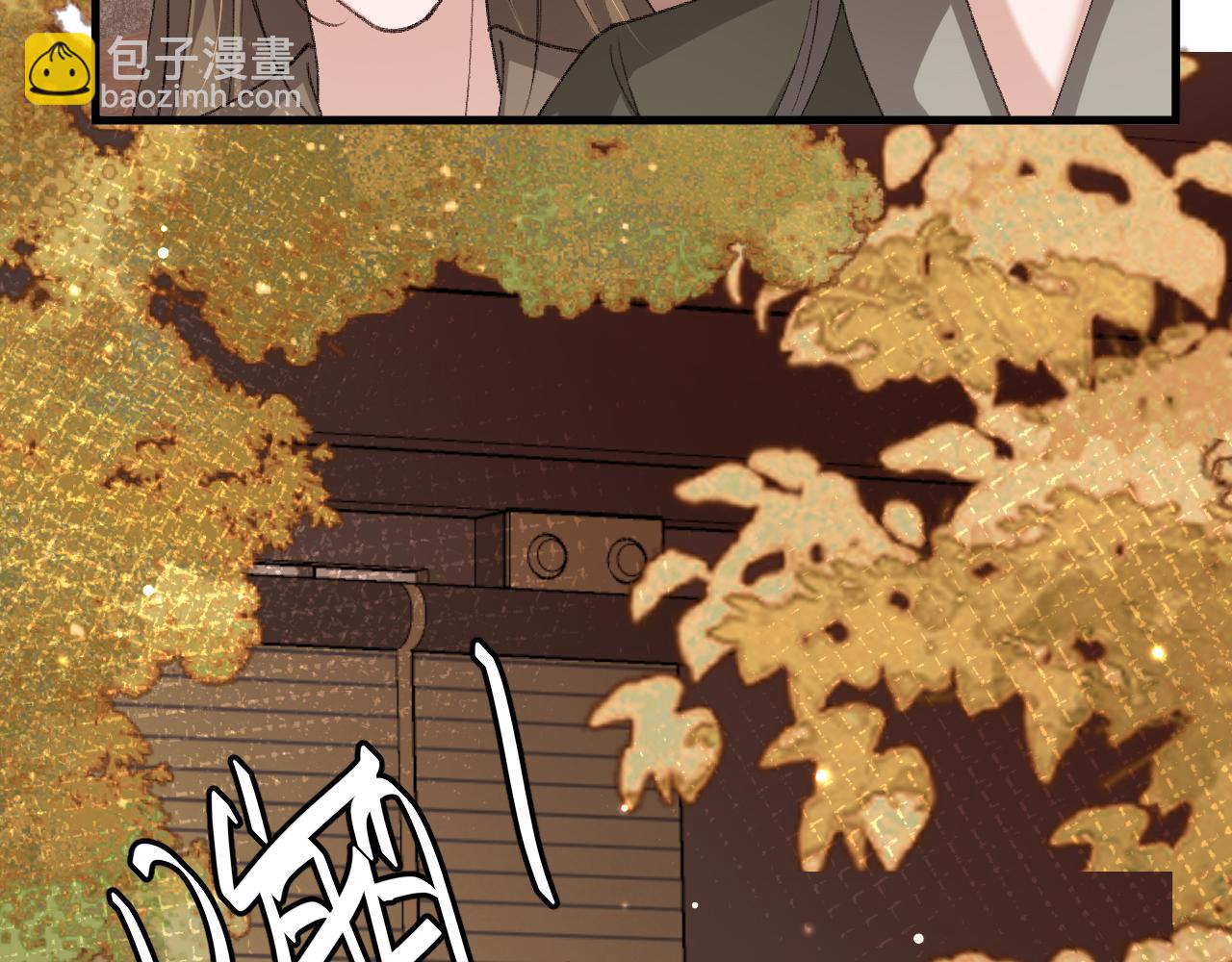 炮灰閨女的生存方式 - 第343話 墜崖(1/2) - 6