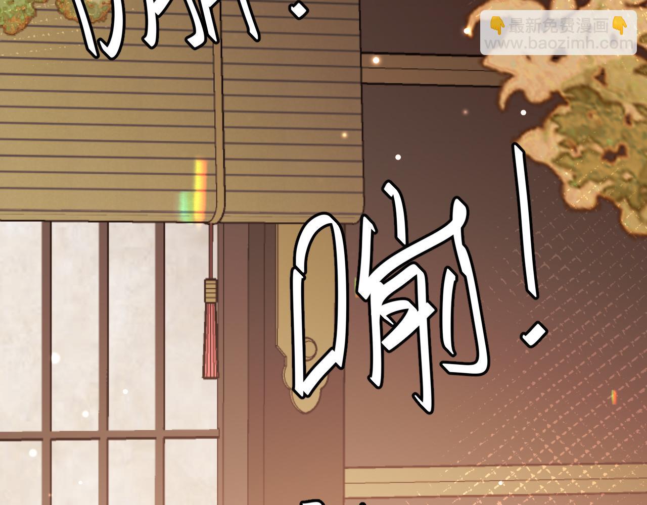 炮灰閨女的生存方式 - 第343話 墜崖(1/2) - 7