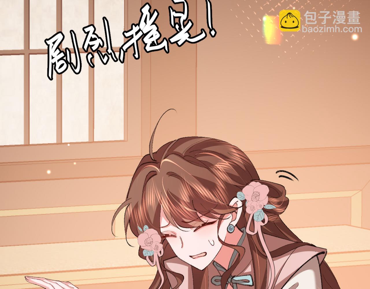 炮灰閨女的生存方式 - 第343話 墜崖(1/2) - 8