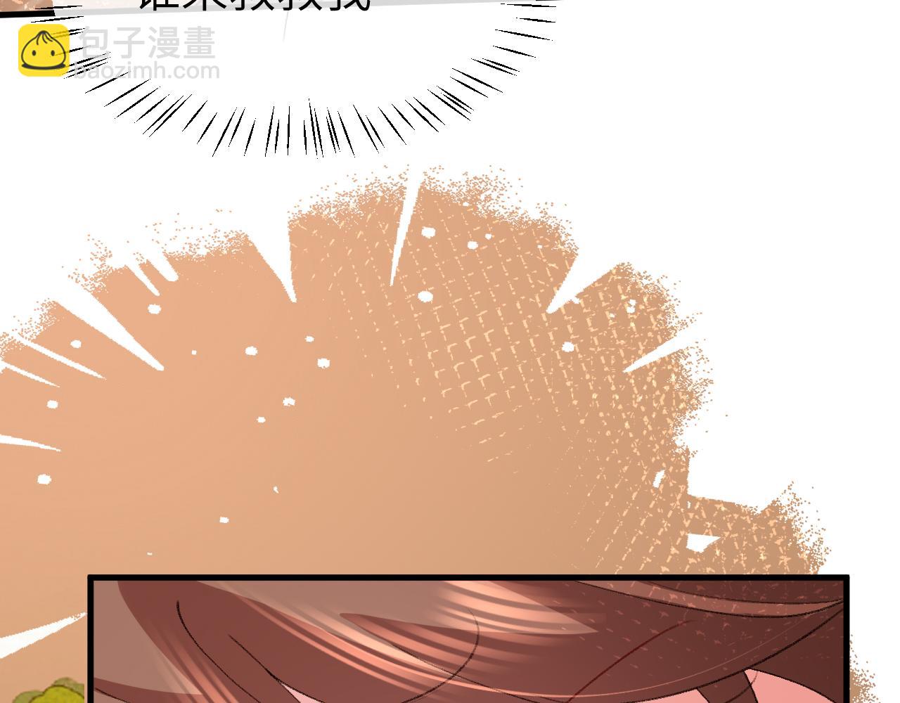 炮灰閨女的生存方式 - 第343話 墜崖(1/2) - 2