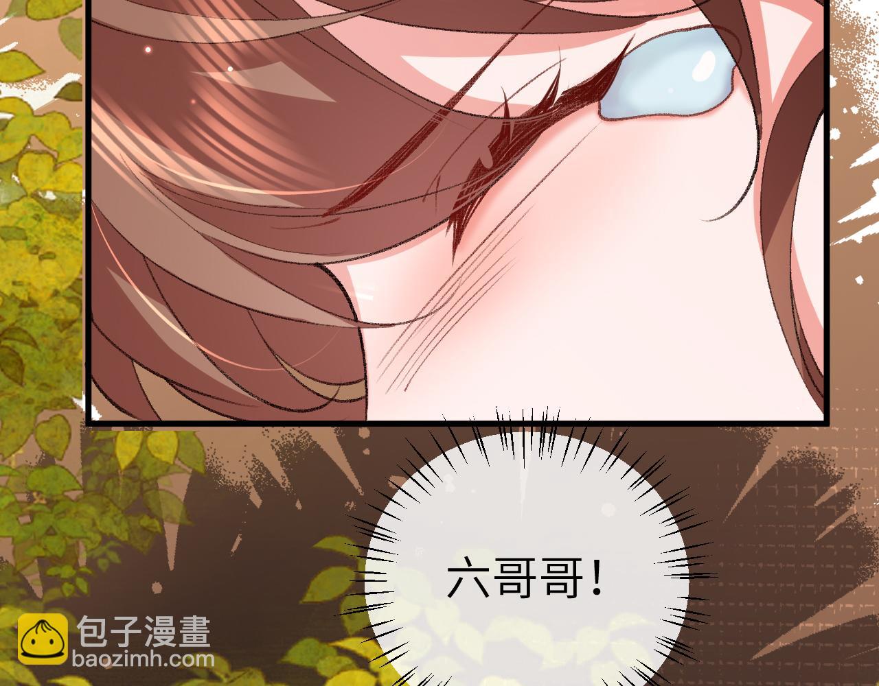 炮灰閨女的生存方式 - 第343話 墜崖(1/2) - 3