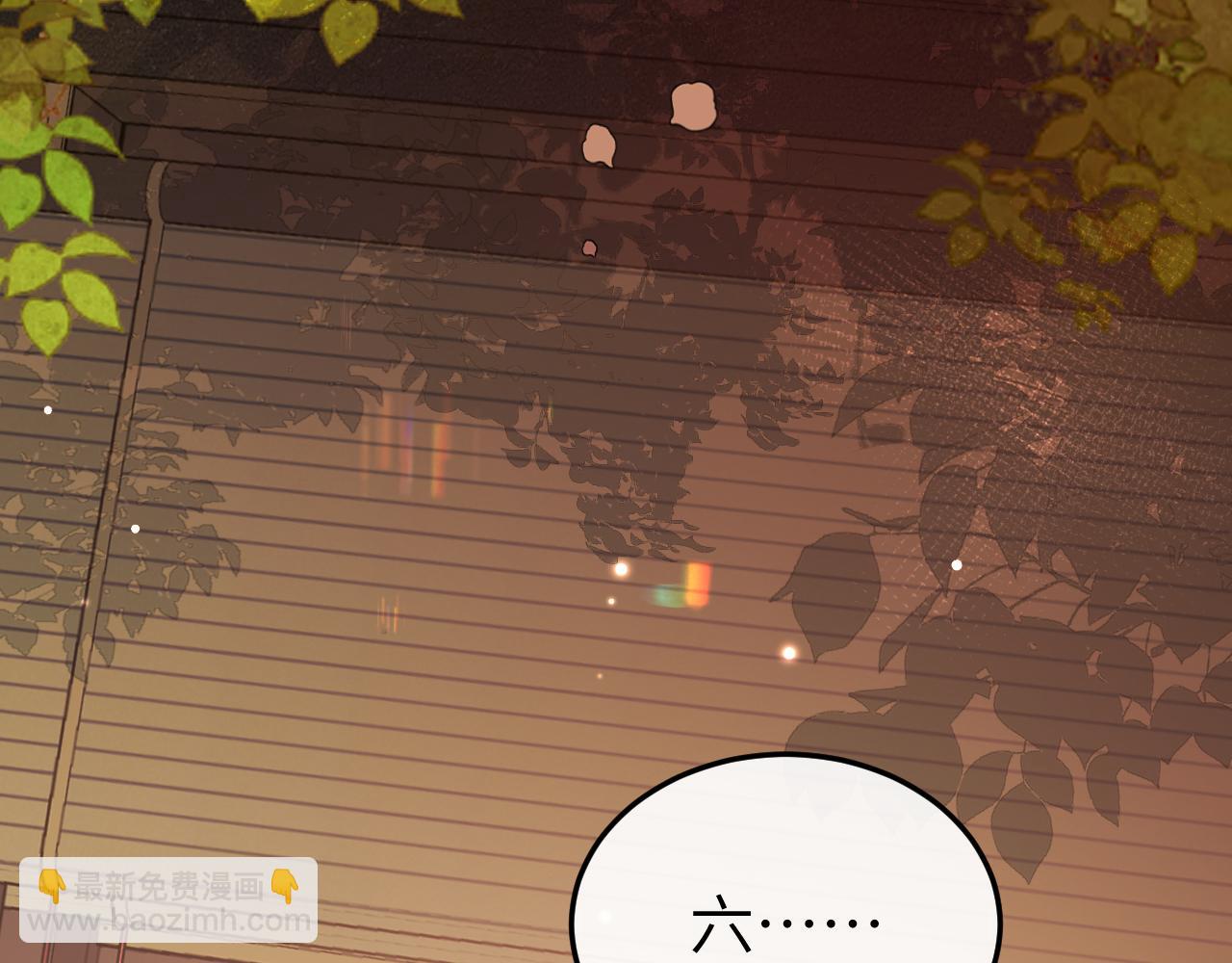 炮灰閨女的生存方式 - 第343話 墜崖(1/2) - 5