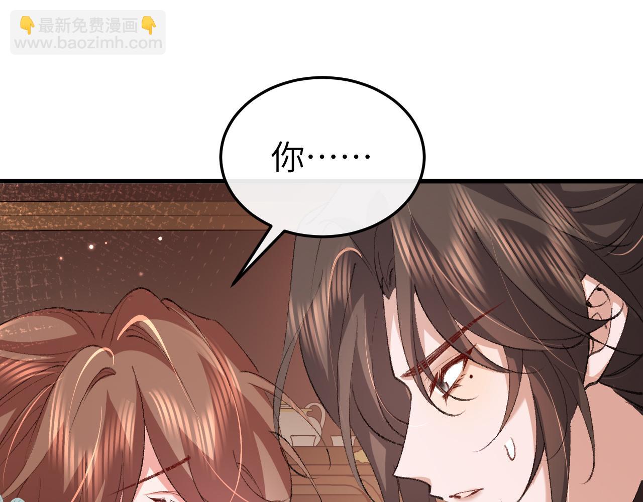 炮灰閨女的生存方式 - 第343話 墜崖(1/2) - 2