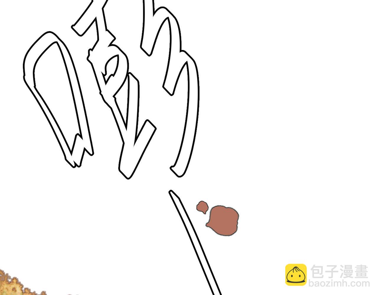 炮灰閨女的生存方式 - 第343話 墜崖(1/2) - 2