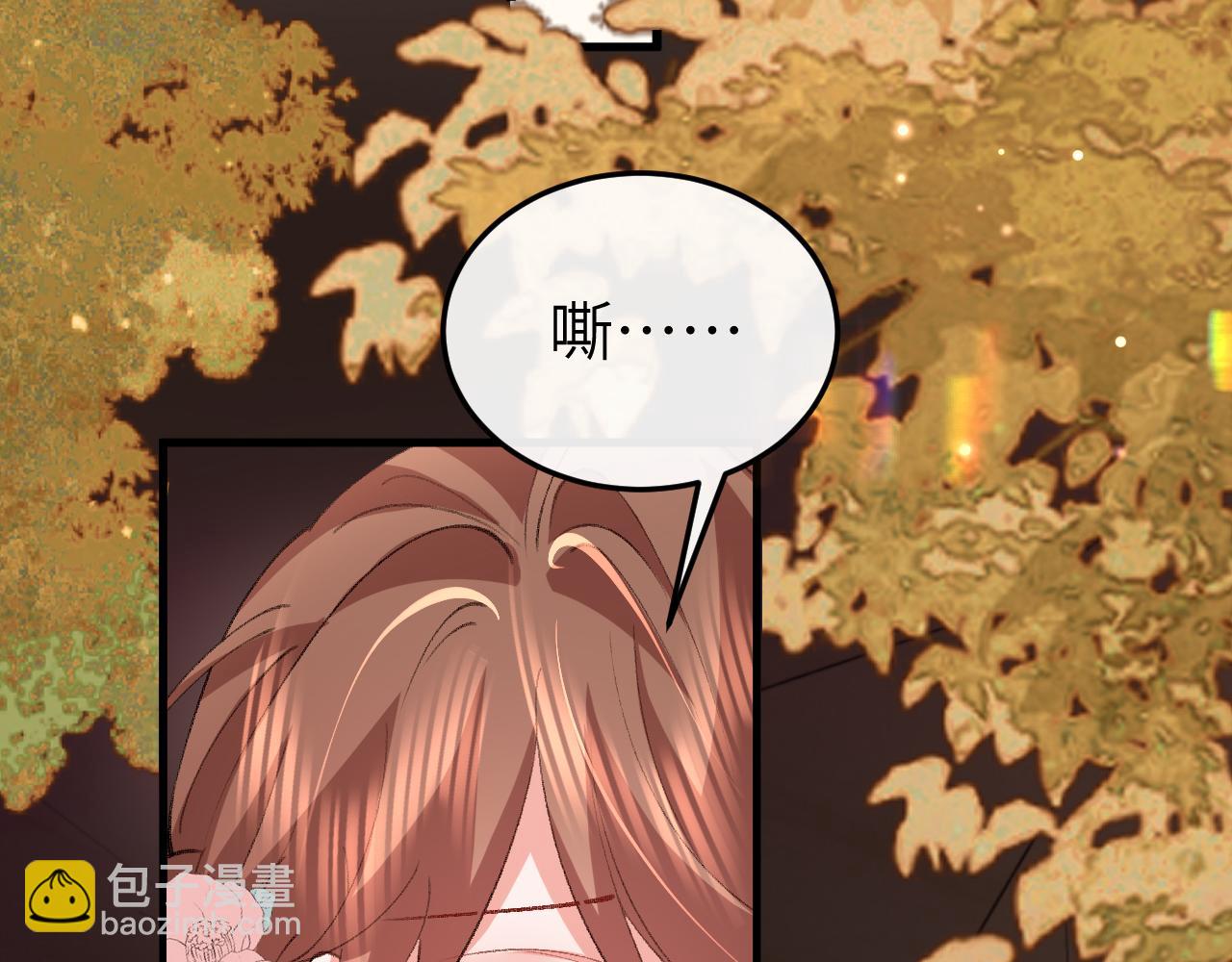 炮灰閨女的生存方式 - 第343話 墜崖(1/2) - 5