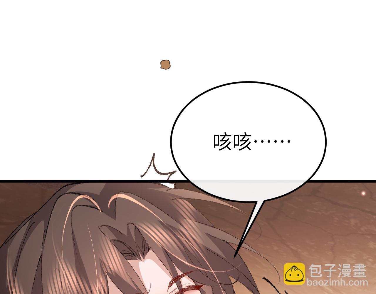 炮灰閨女的生存方式 - 第343話 墜崖(1/2) - 1