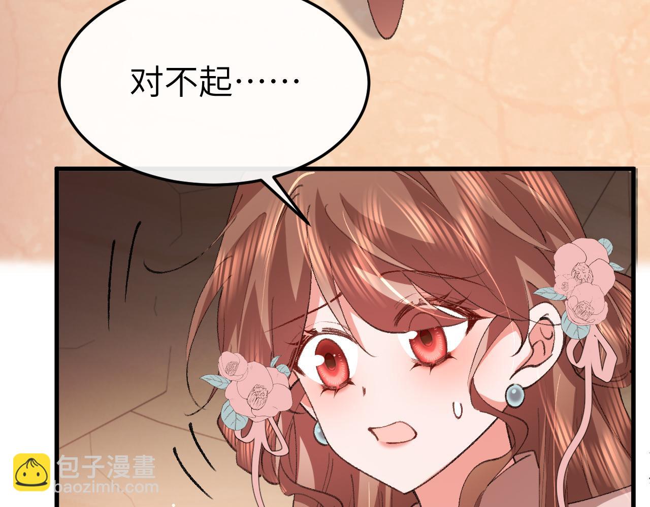 炮灰閨女的生存方式 - 第343話 墜崖(2/2) - 1