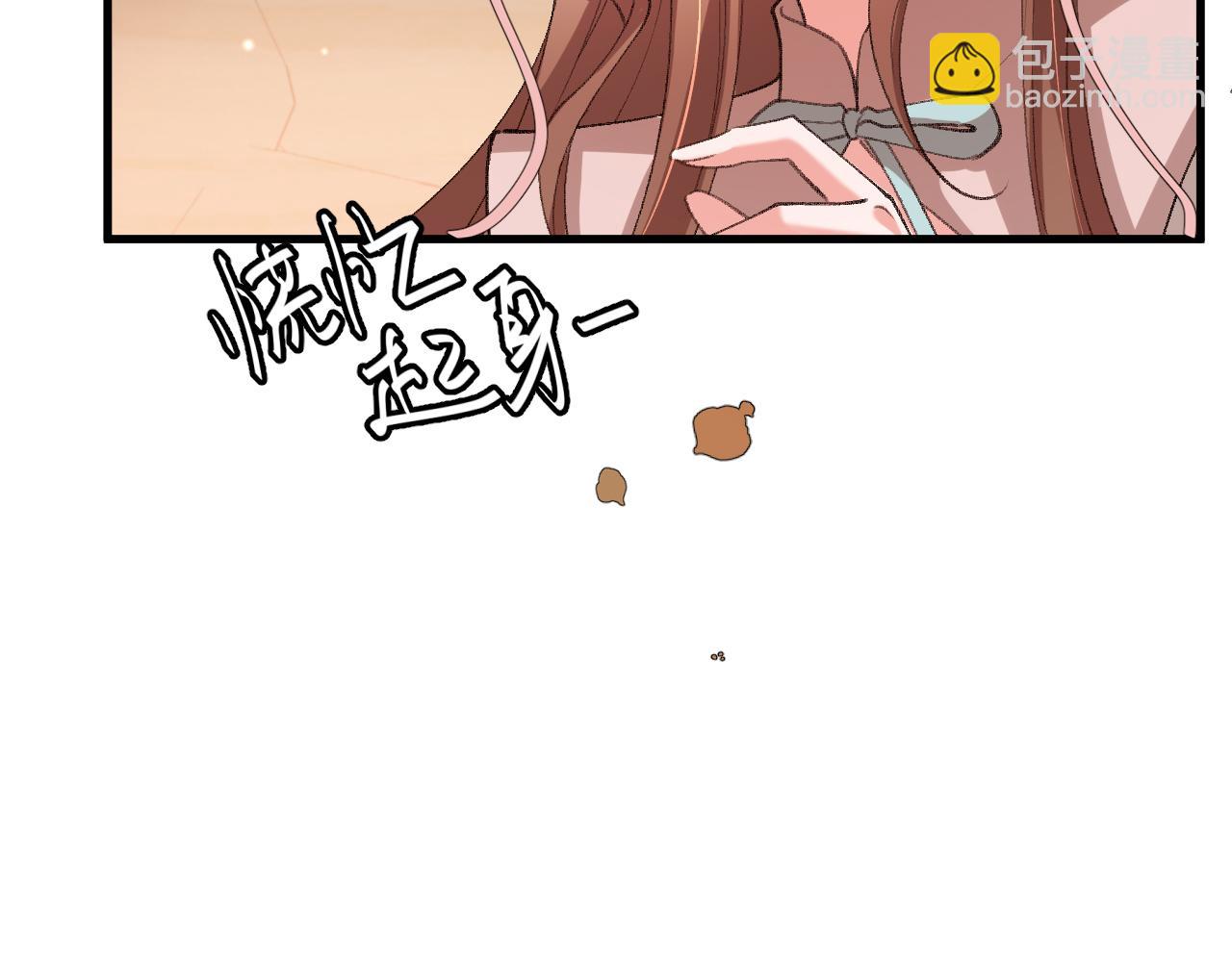 炮灰閨女的生存方式 - 第343話 墜崖(2/2) - 2