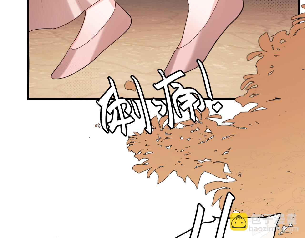 炮灰閨女的生存方式 - 第343話 墜崖(2/2) - 5