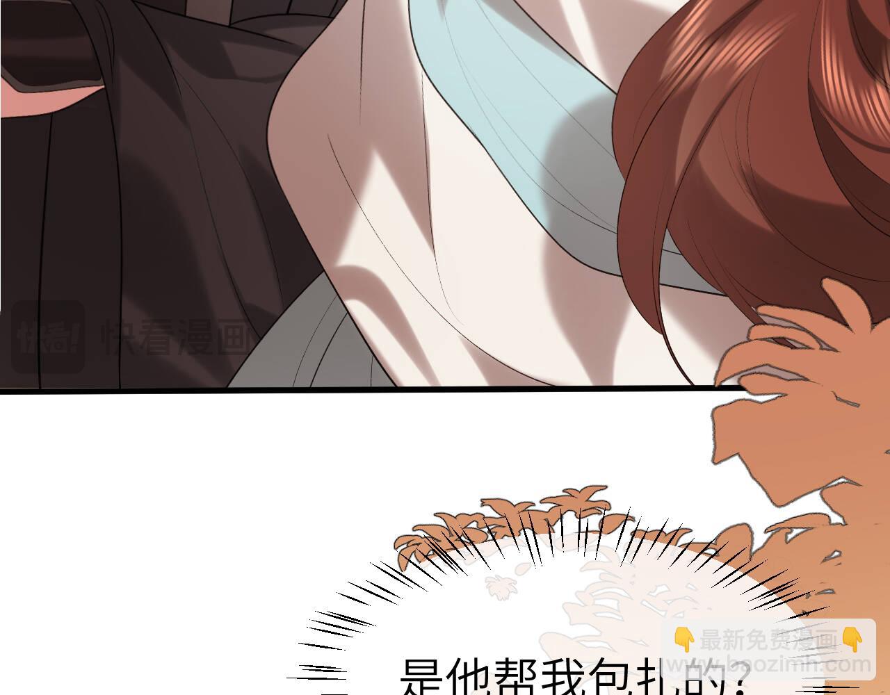 炮灰閨女的生存方式 - 第343話 墜崖(2/2) - 2