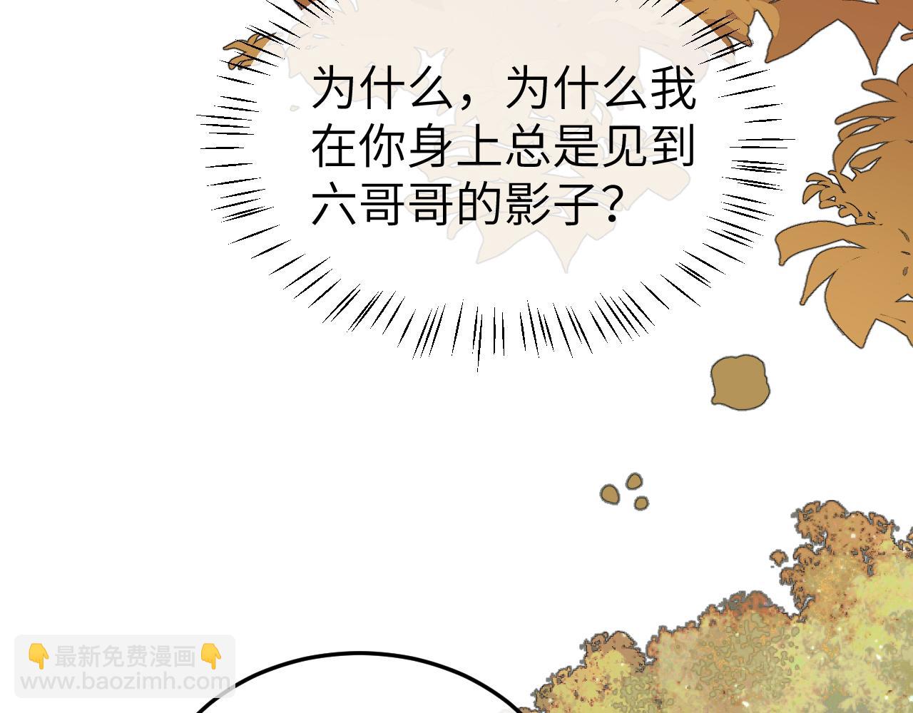 炮灰閨女的生存方式 - 第343話 墜崖(2/2) - 1