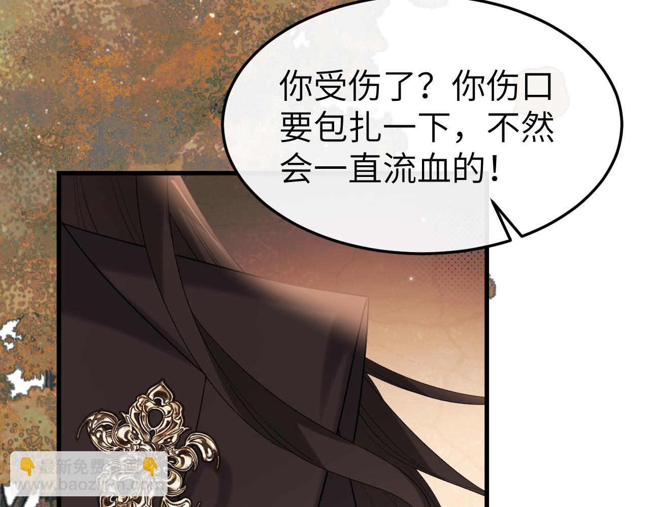 炮灰閨女的生存方式 - 第343話 墜崖(2/2) - 4