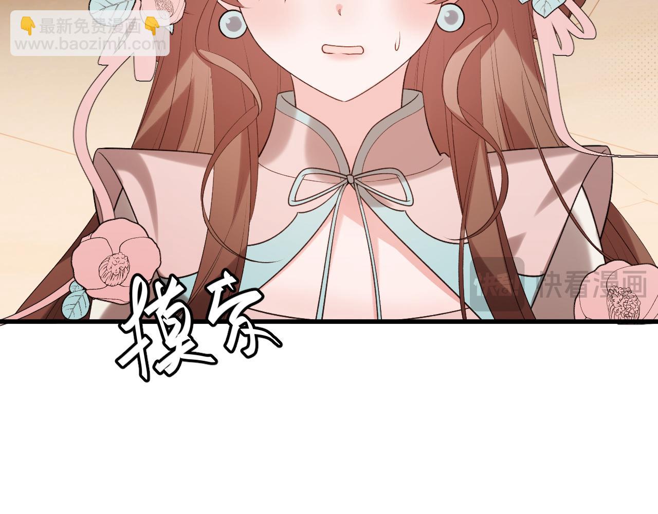 炮灰閨女的生存方式 - 第343話 墜崖(2/2) - 7