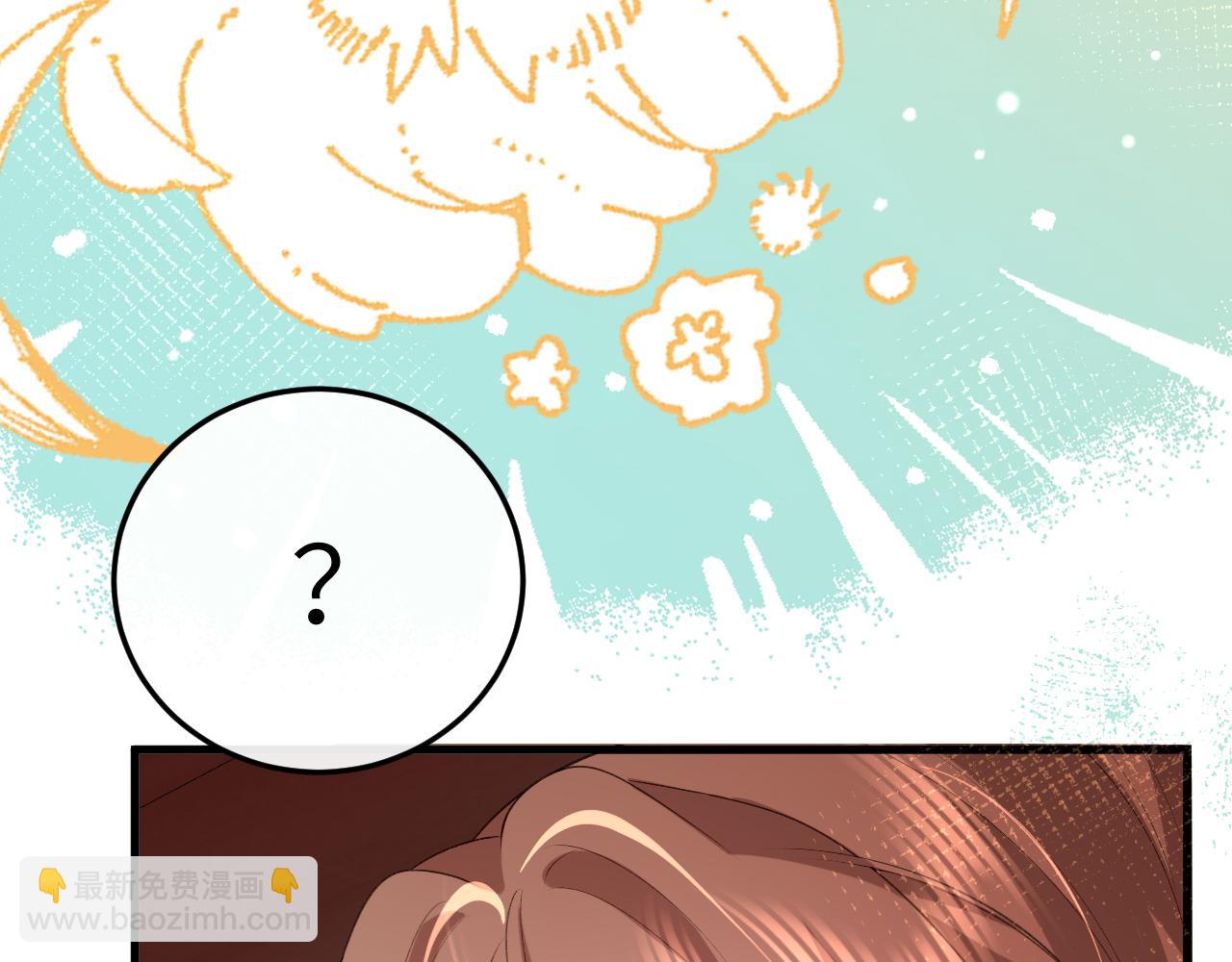 炮灰閨女的生存方式 - 第343話 墜崖(2/2) - 5