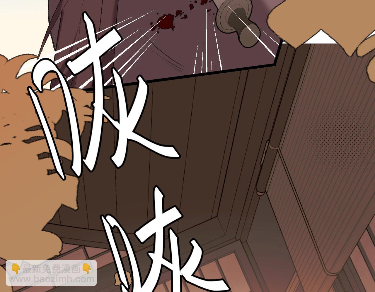 炮灰閨女的生存方式 - 第343話 墜崖(1/2) - 8