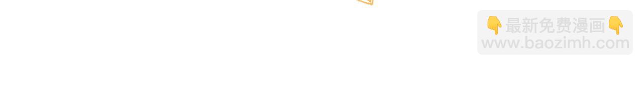 炮灰閨女的生存方式 - 第343話 墜崖(2/2) - 1