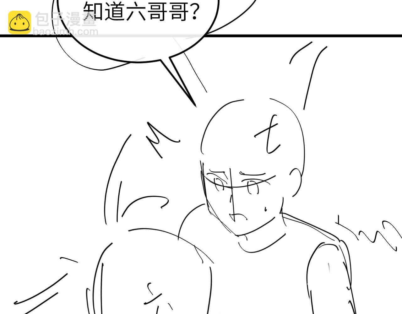 炮灰閨女的生存方式 - 第343話 墜崖(2/2) - 3