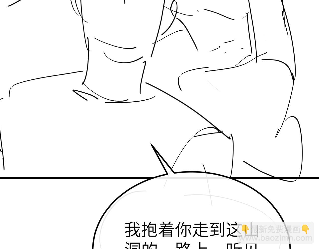 炮灰閨女的生存方式 - 第343話 墜崖(2/2) - 4