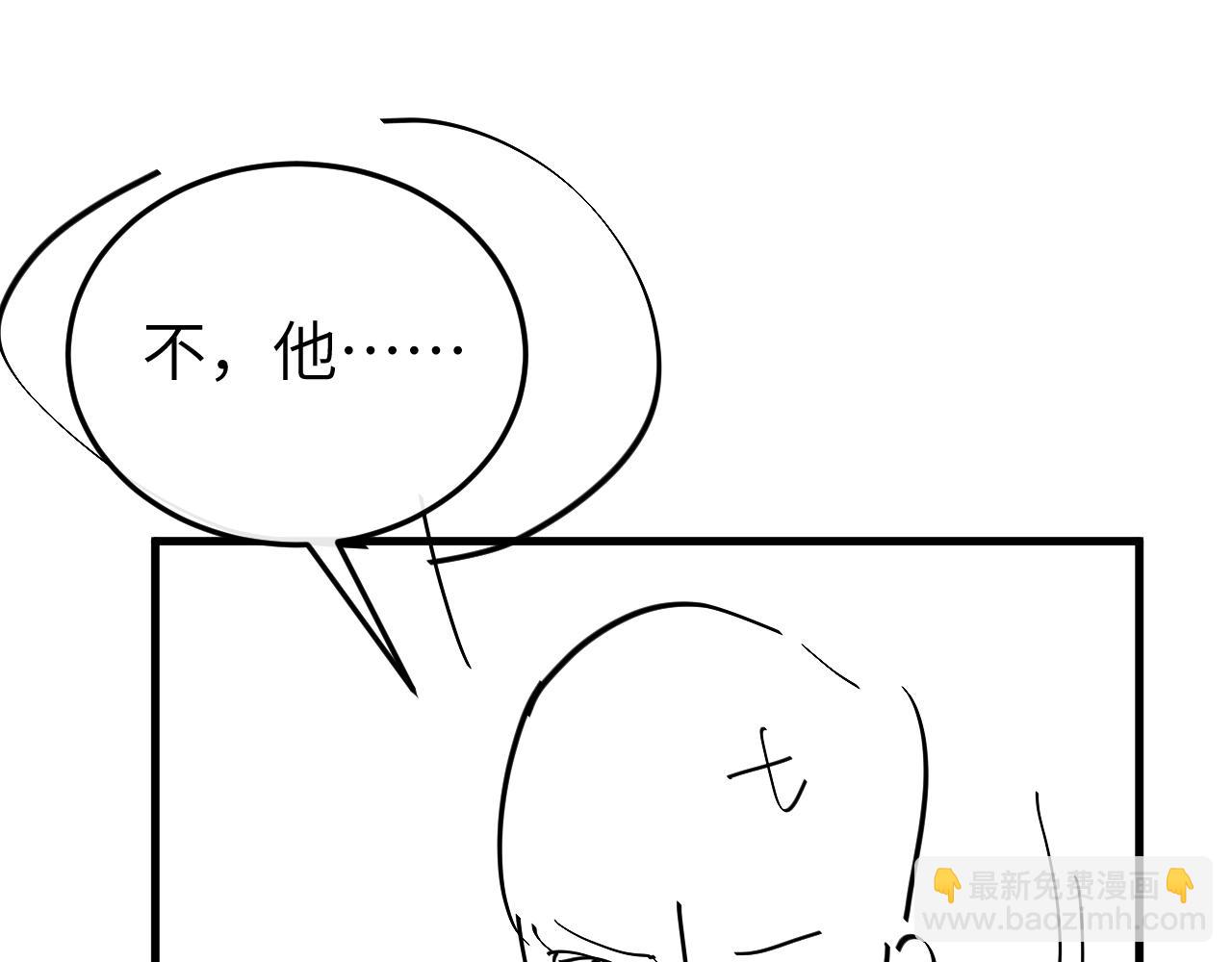 炮灰閨女的生存方式 - 第343話 墜崖(2/2) - 7