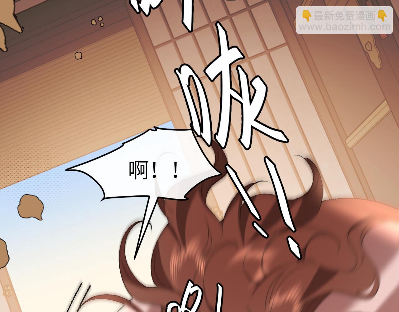 炮灰閨女的生存方式 - 第343話 墜崖(1/2) - 1