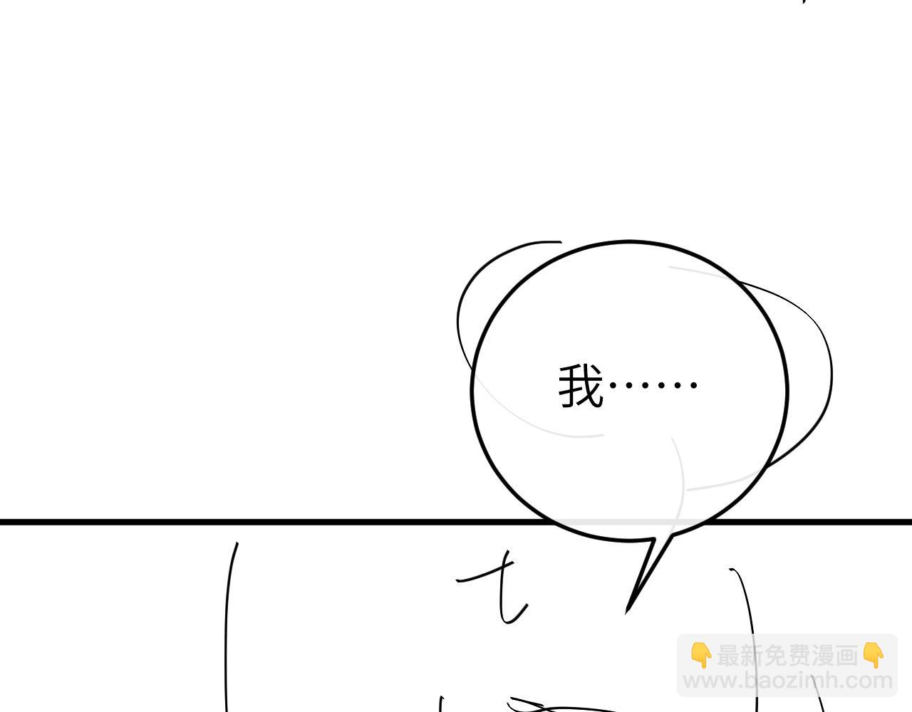 炮灰閨女的生存方式 - 第343話 墜崖(2/2) - 2
