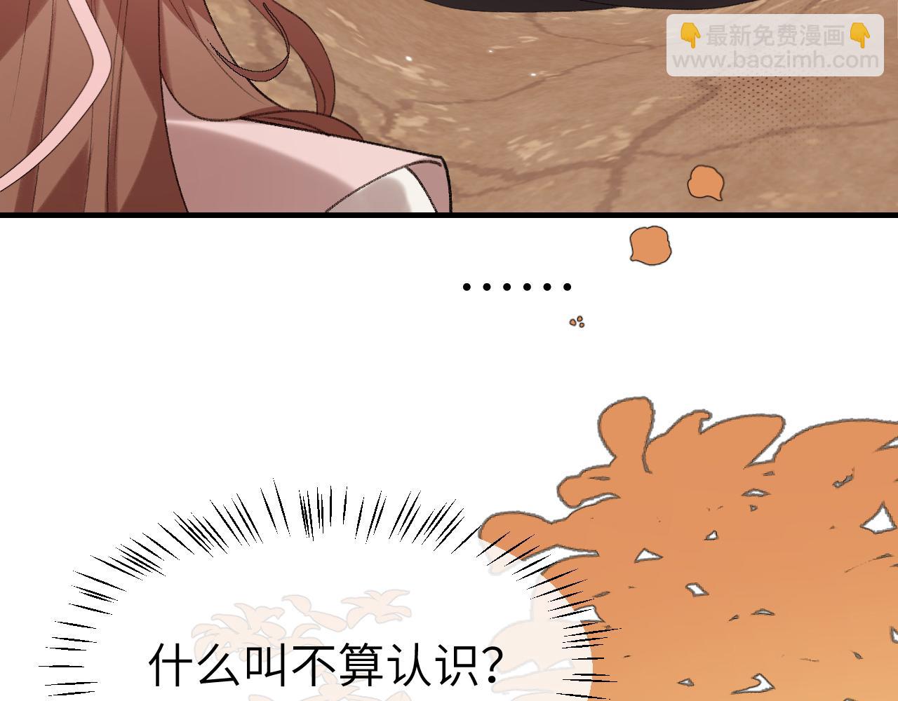 炮灰閨女的生存方式 - 第345話 好甜(1/2) - 2