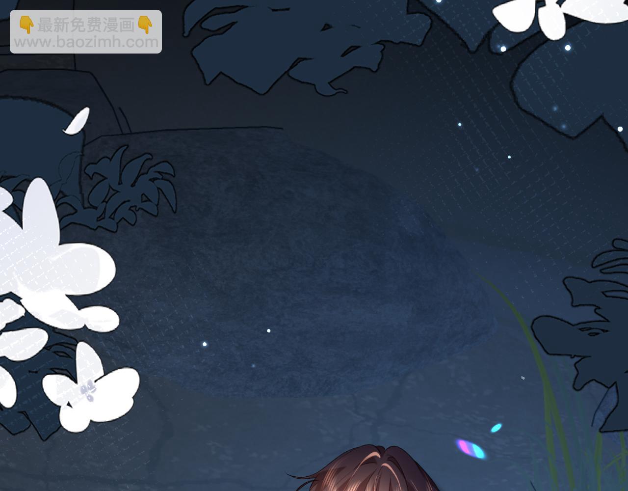 炮灰閨女的生存方式 - 第345話 好甜(1/2) - 4