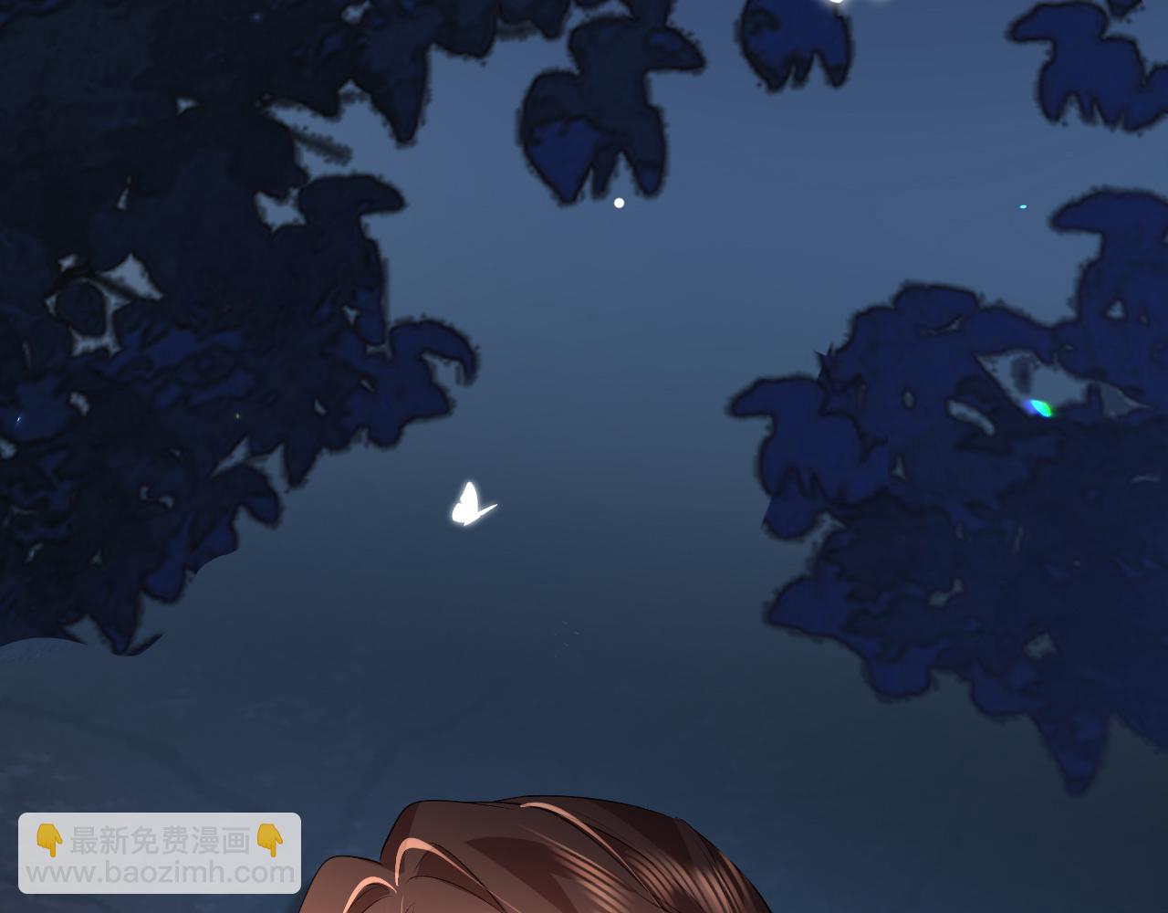 炮灰閨女的生存方式 - 第345話 好甜(1/2) - 1