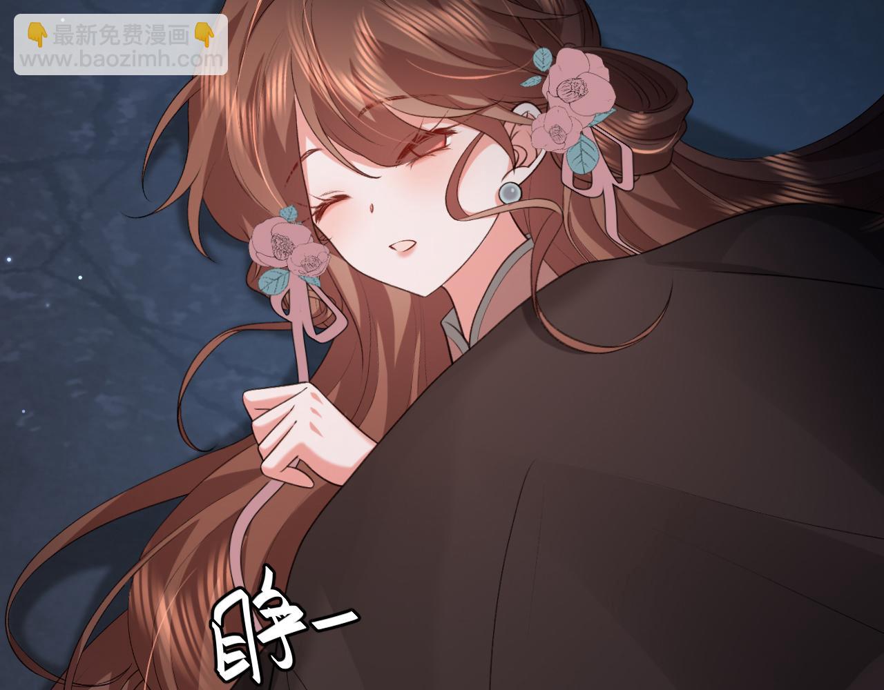 炮灰閨女的生存方式 - 第345話 好甜(1/2) - 2