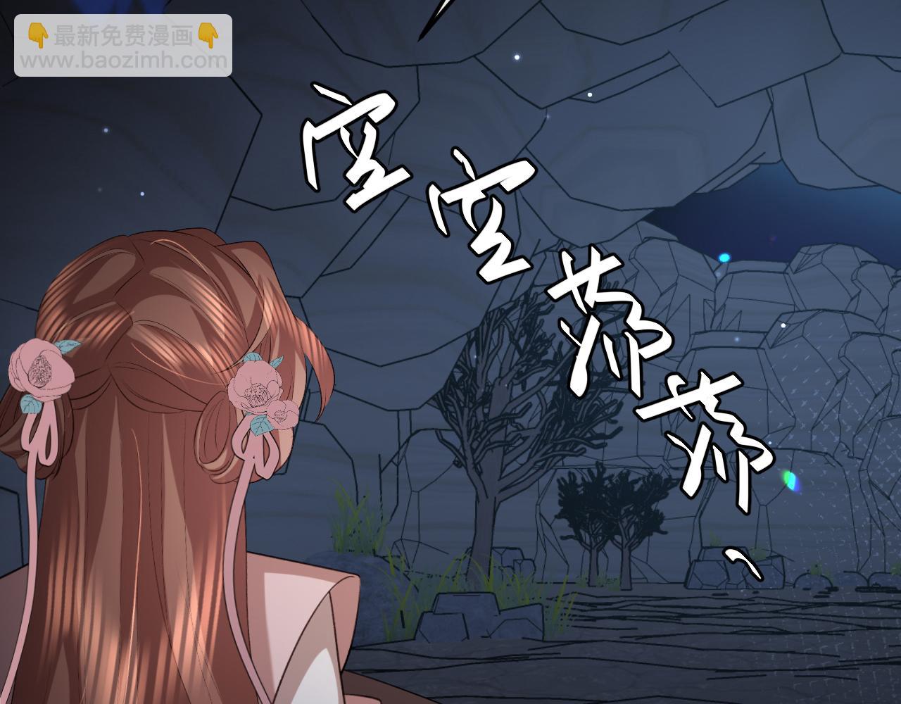 炮灰閨女的生存方式 - 第345話 好甜(1/2) - 1