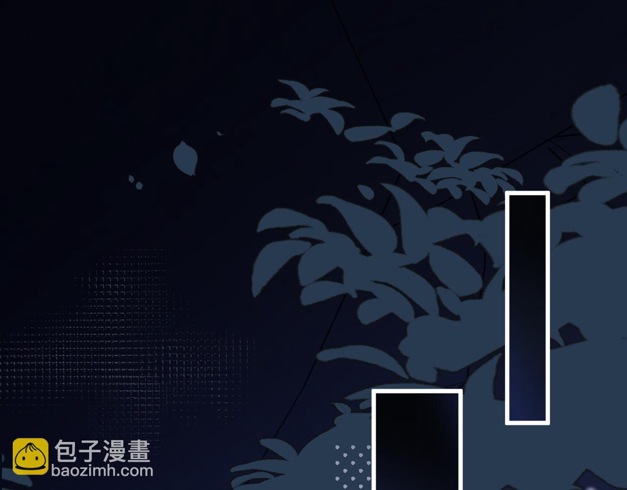 炮灰閨女的生存方式 - 第345話 好甜(1/2) - 4