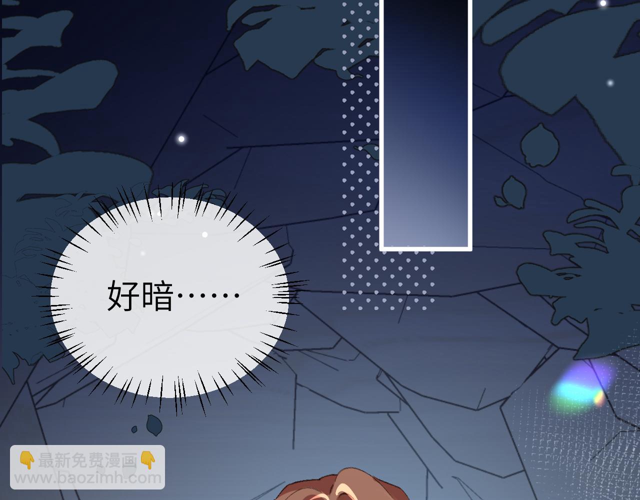 炮灰閨女的生存方式 - 第345話 好甜(1/2) - 5