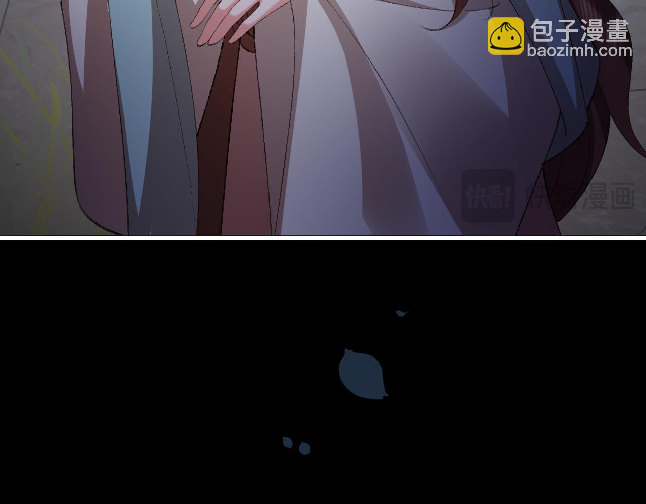 炮灰閨女的生存方式 - 第345話 好甜(1/2) - 7