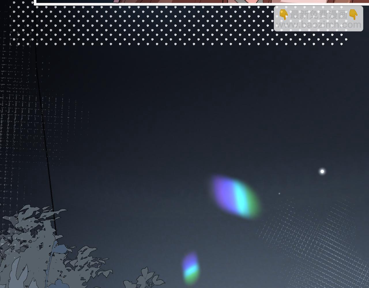 炮灰閨女的生存方式 - 第345話 好甜(1/2) - 1