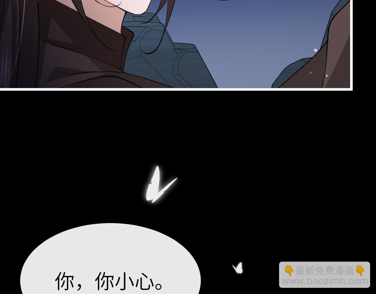 炮灰閨女的生存方式 - 第345話 好甜(1/2) - 8