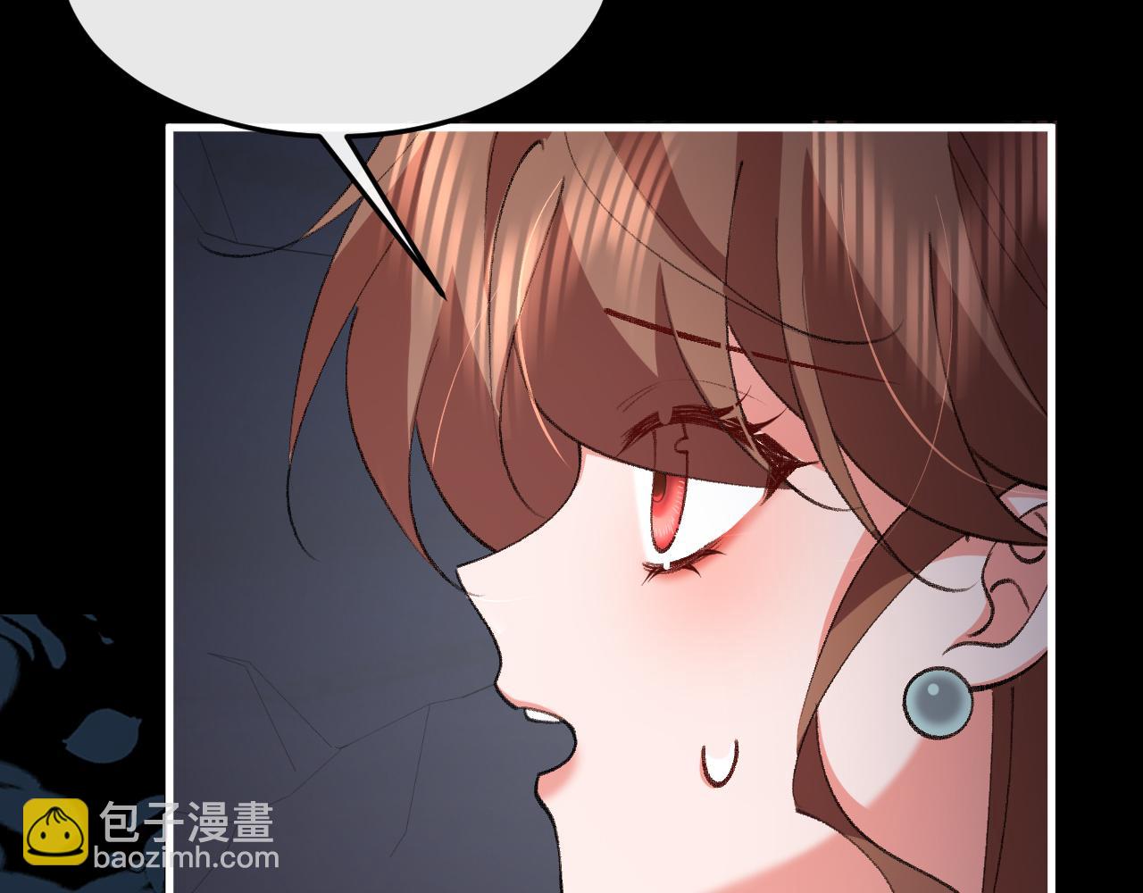炮灰閨女的生存方式 - 第345話 好甜(1/2) - 1