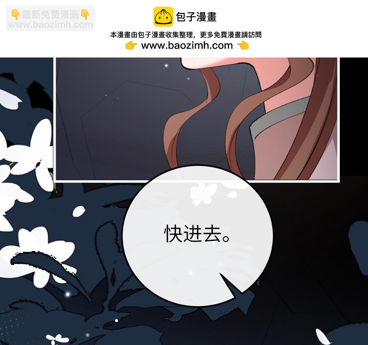 炮灰閨女的生存方式 - 第345話 好甜(1/2) - 2