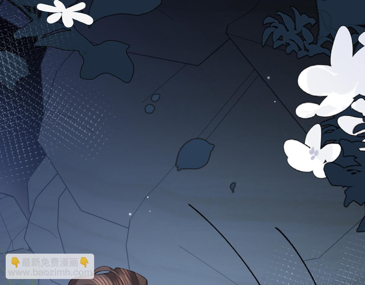 炮灰閨女的生存方式 - 第345話 好甜(2/2) - 5