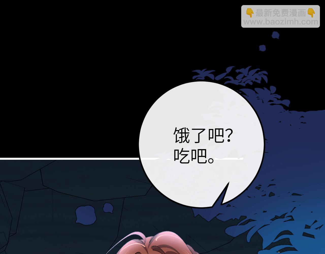 炮灰閨女的生存方式 - 第345話 好甜(2/2) - 2