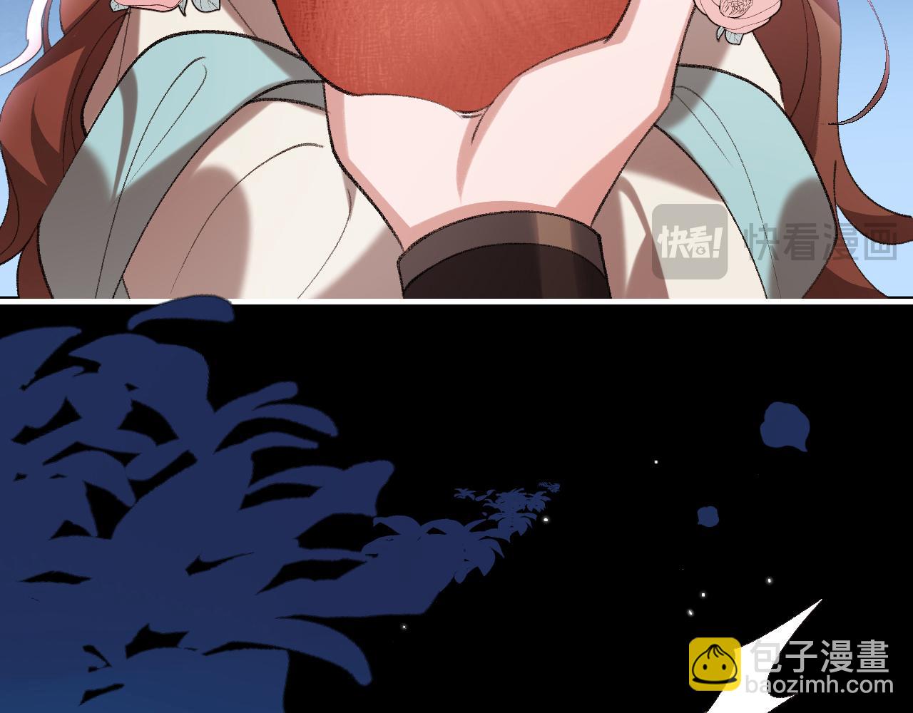 炮灰閨女的生存方式 - 第345話 好甜(2/2) - 4