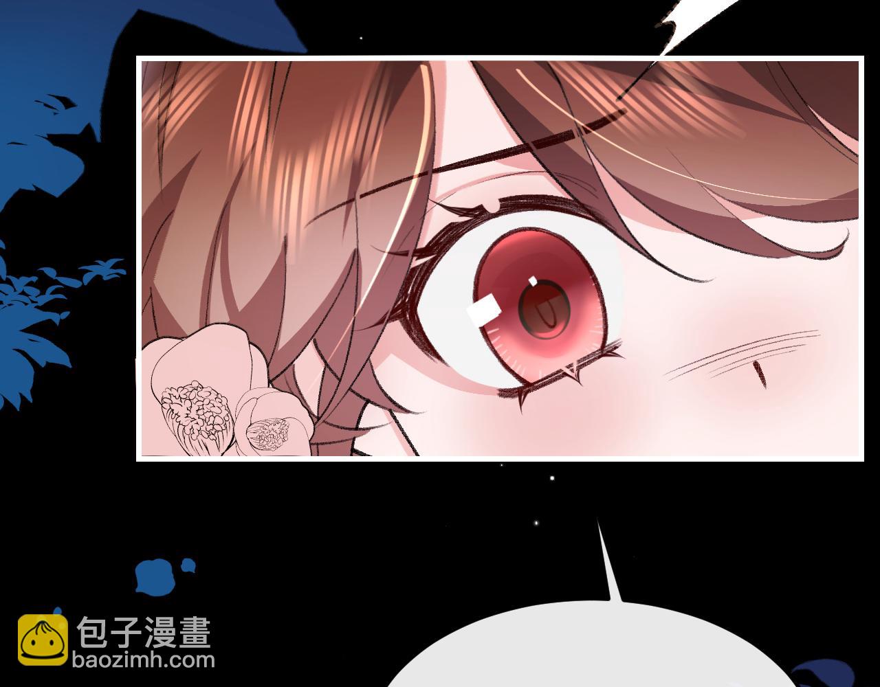 炮灰閨女的生存方式 - 第345話 好甜(2/2) - 5