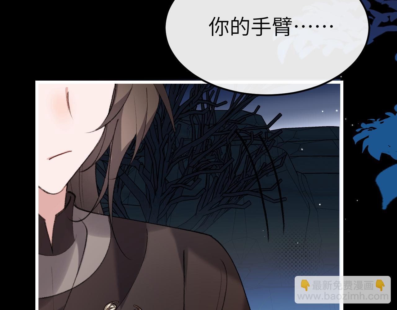 炮灰閨女的生存方式 - 第345話 好甜(2/2) - 6