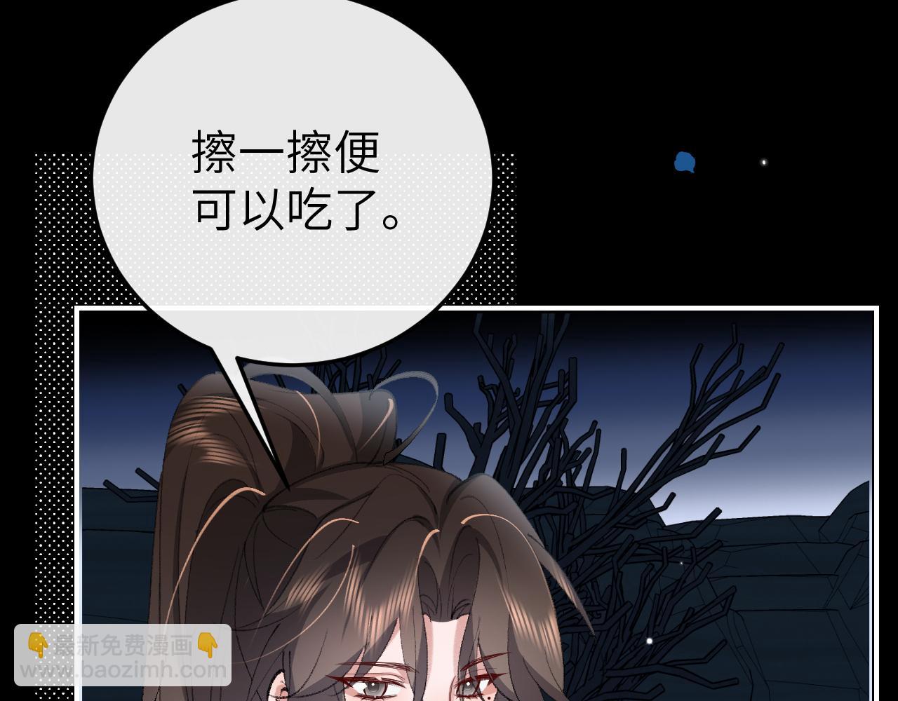 炮灰閨女的生存方式 - 第345話 好甜(2/2) - 1