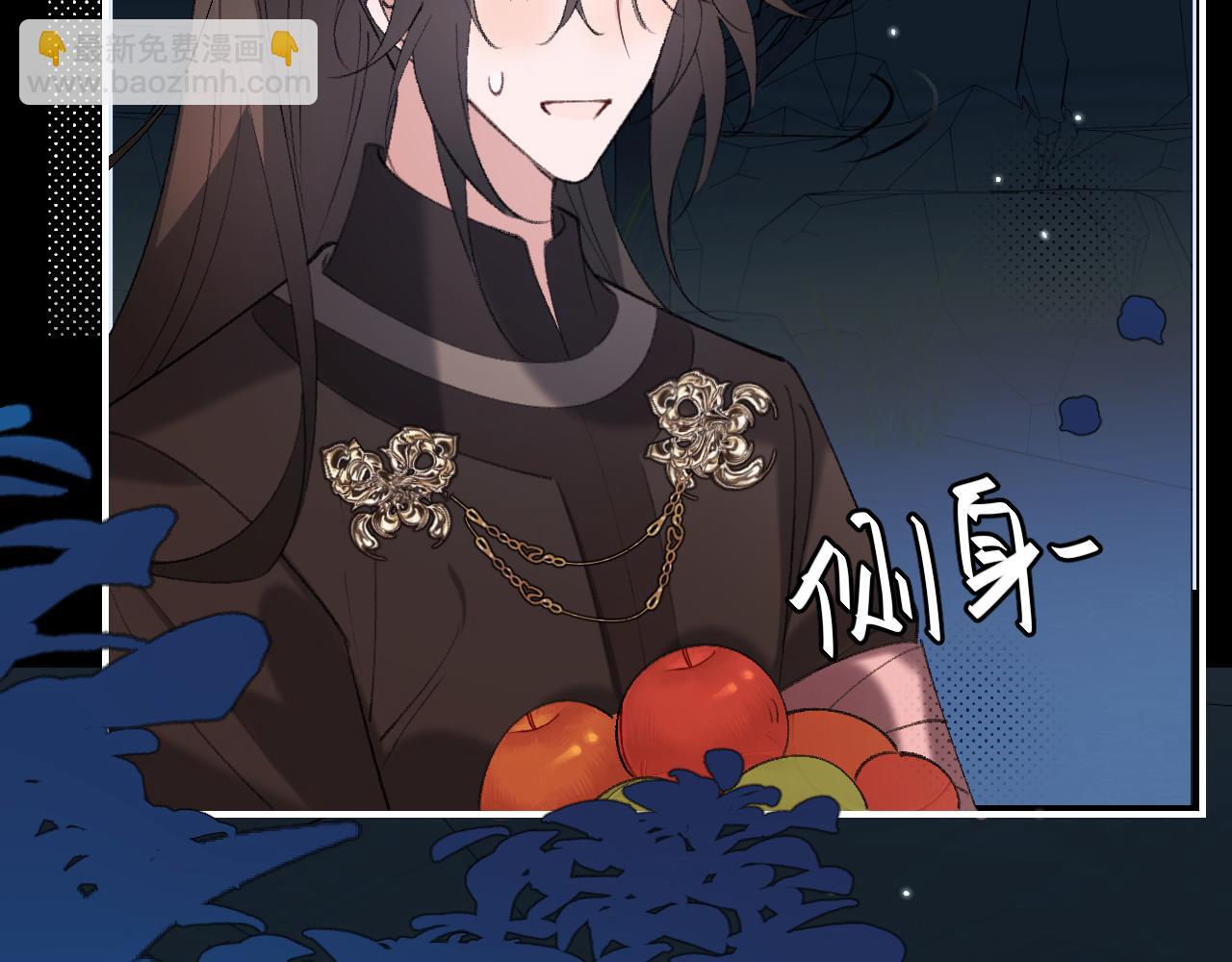 炮灰閨女的生存方式 - 第345話 好甜(2/2) - 2