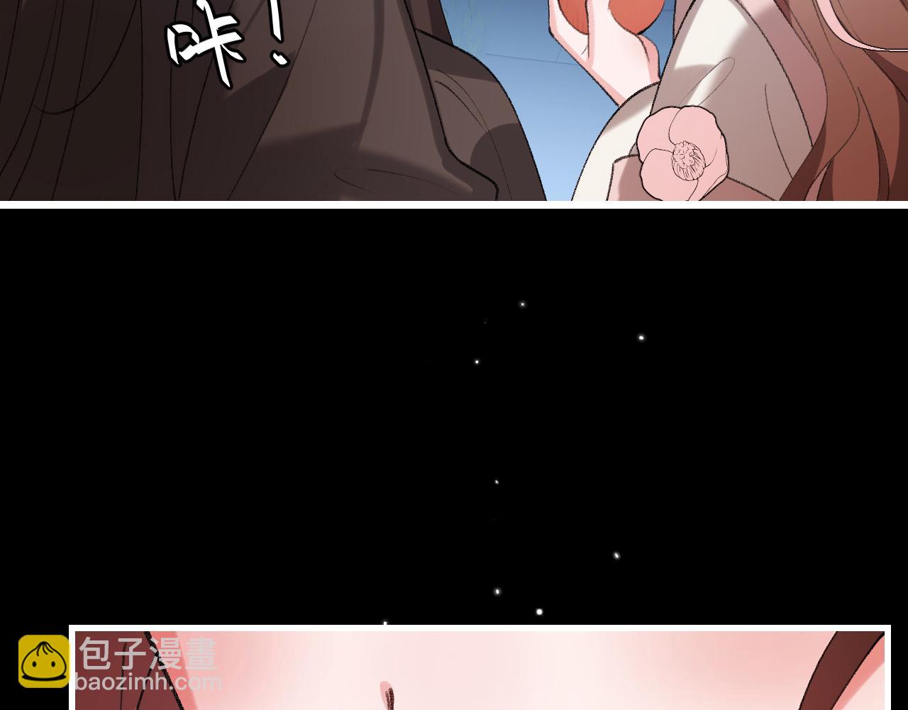 炮灰閨女的生存方式 - 第345話 好甜(2/2) - 7