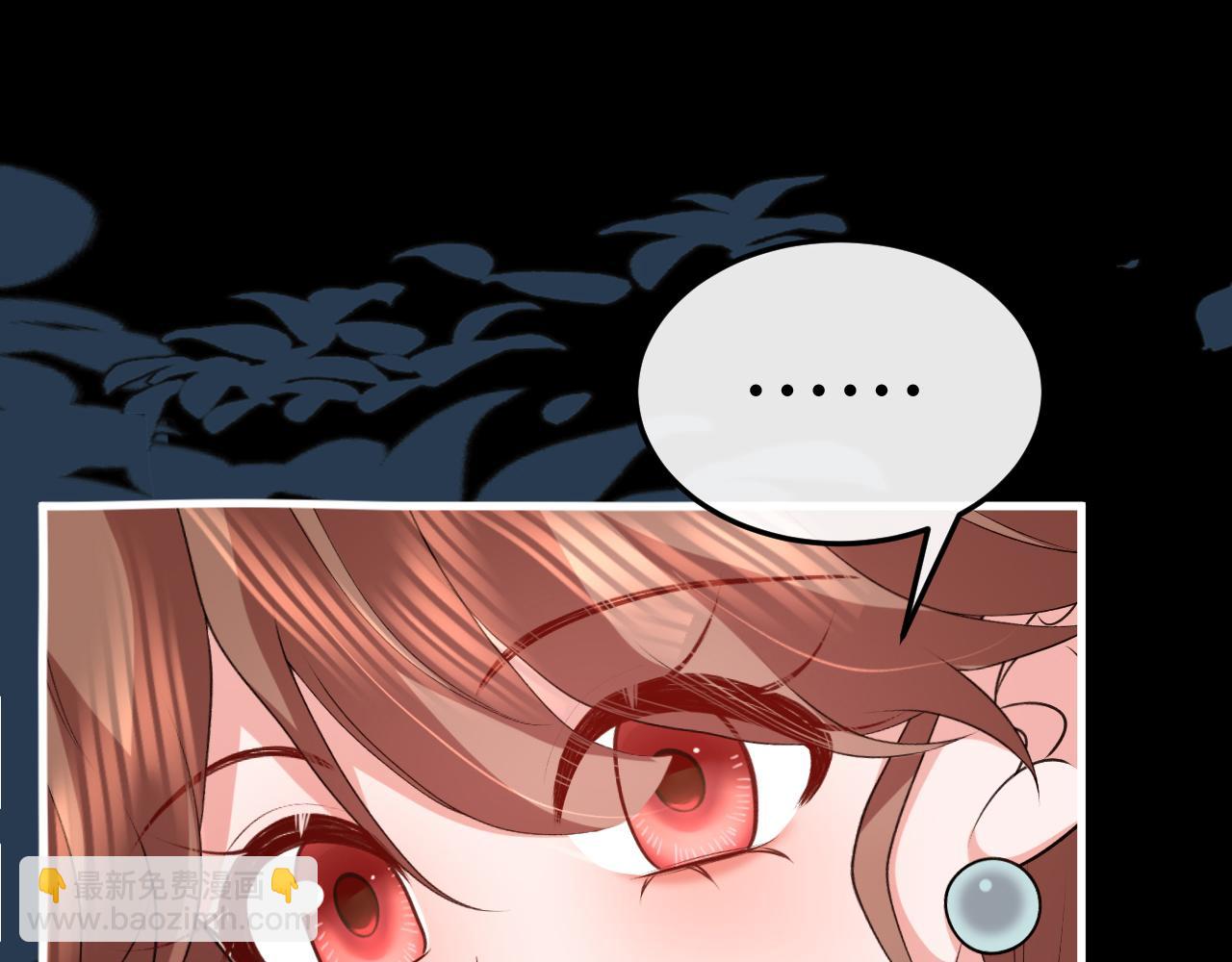 炮灰閨女的生存方式 - 第345話 好甜(2/2) - 7