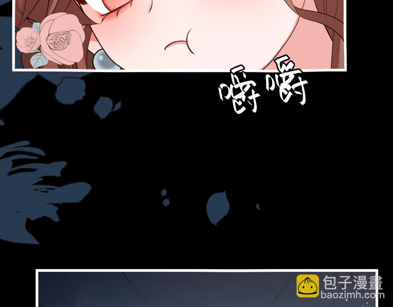 炮灰閨女的生存方式 - 第345話 好甜(2/2) - 1