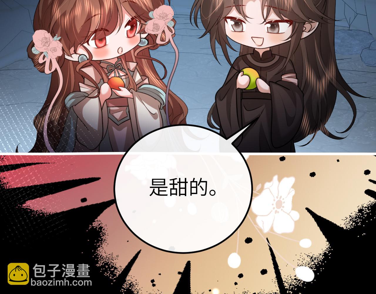 炮灰閨女的生存方式 - 第345話 好甜(2/2) - 4