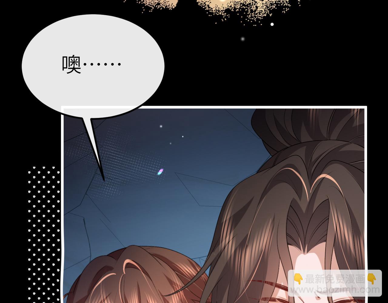 炮灰閨女的生存方式 - 第345話 好甜(2/2) - 5